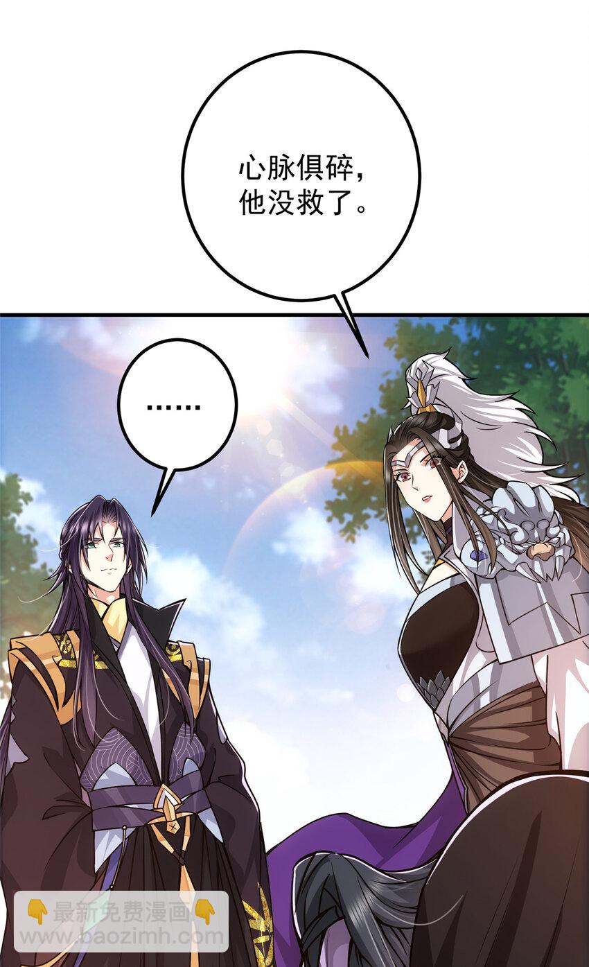 102 破除血阵3