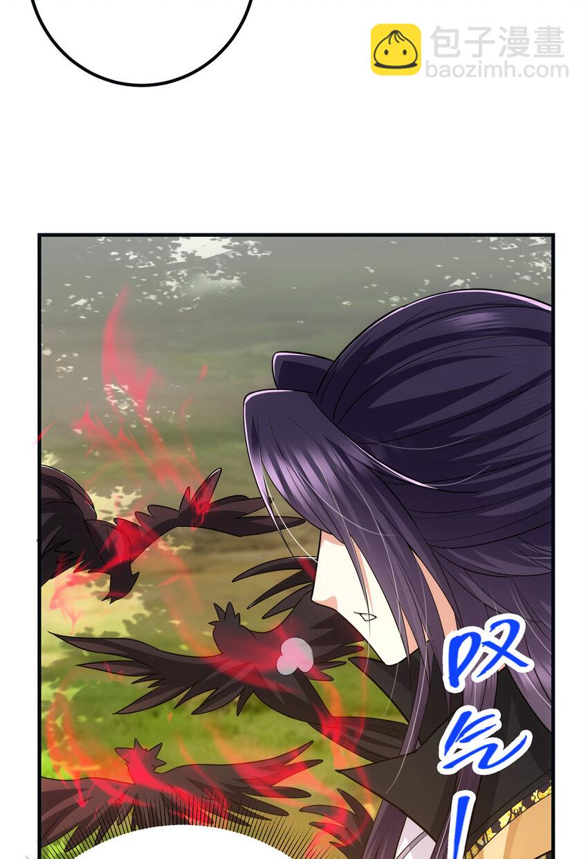 102 破除血阵33