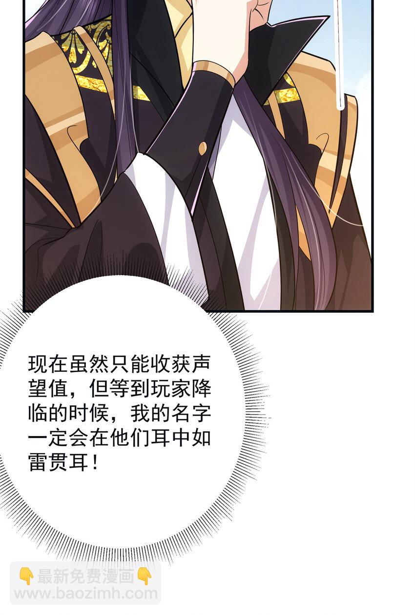 102 破除血阵38