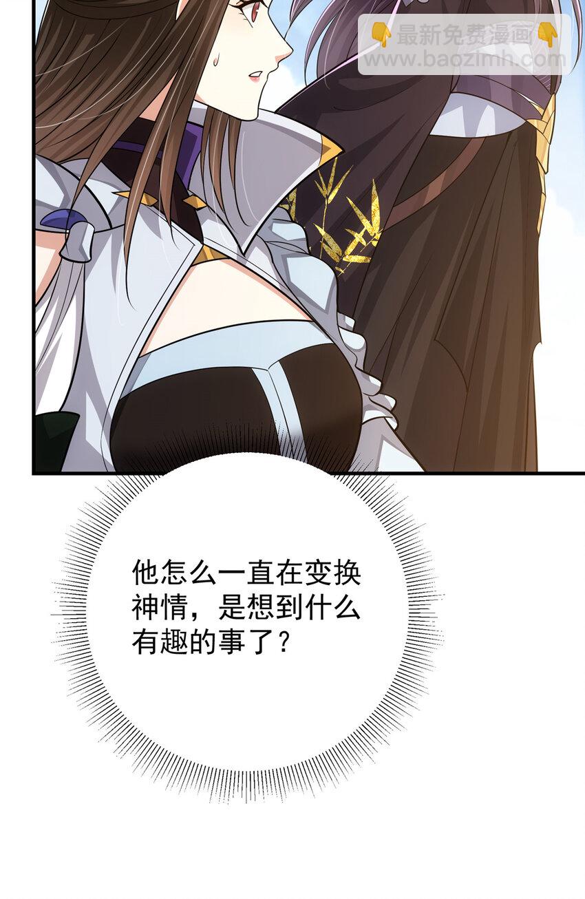 102 破除血阵52