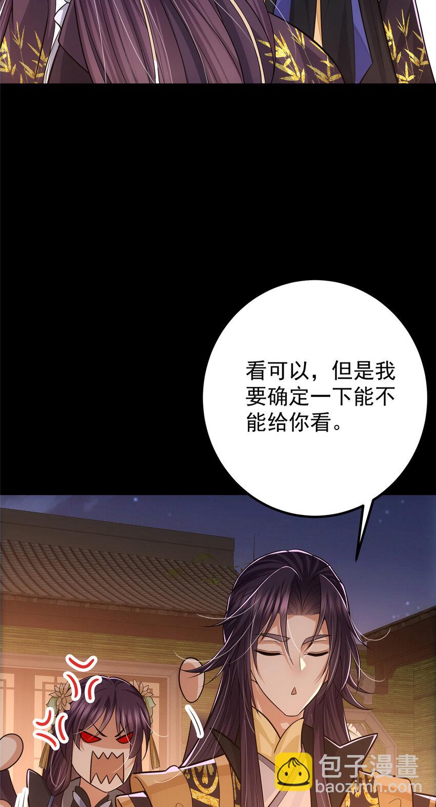 110 晚安礼物12