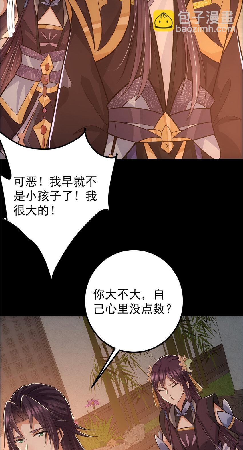 110 晚安礼物13