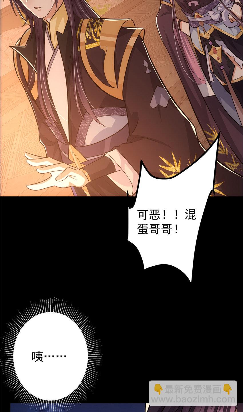110 晚安礼物14