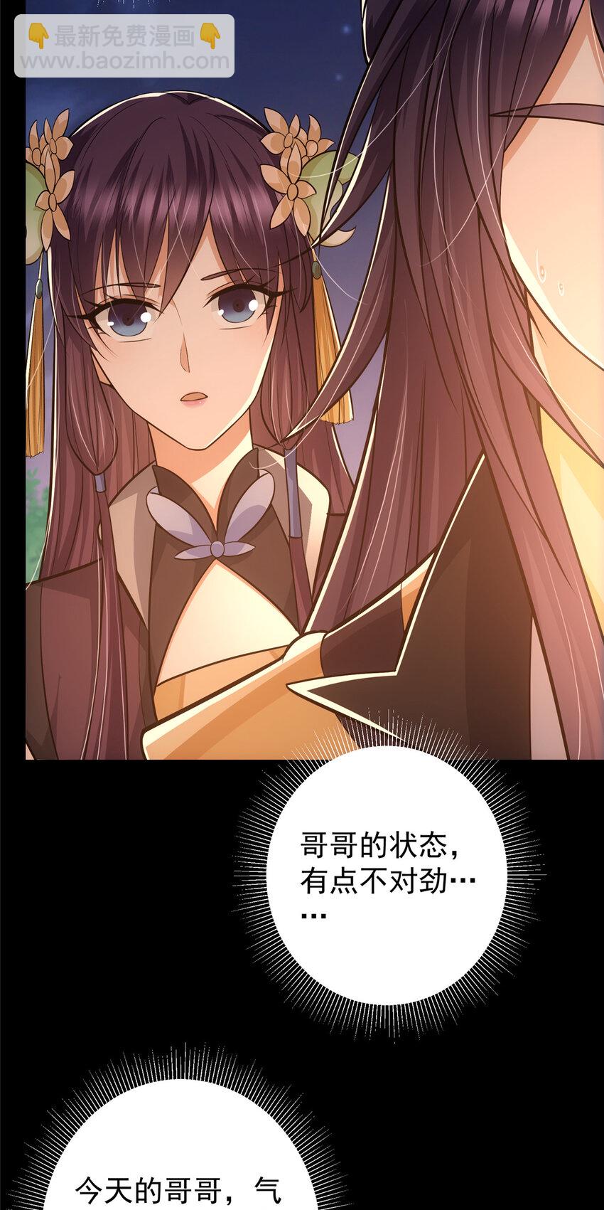 110 晚安礼物15