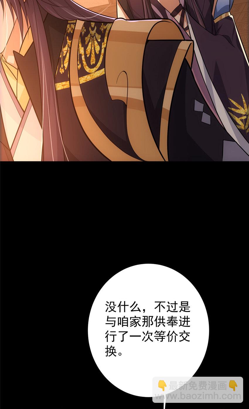 110 晚安礼物18