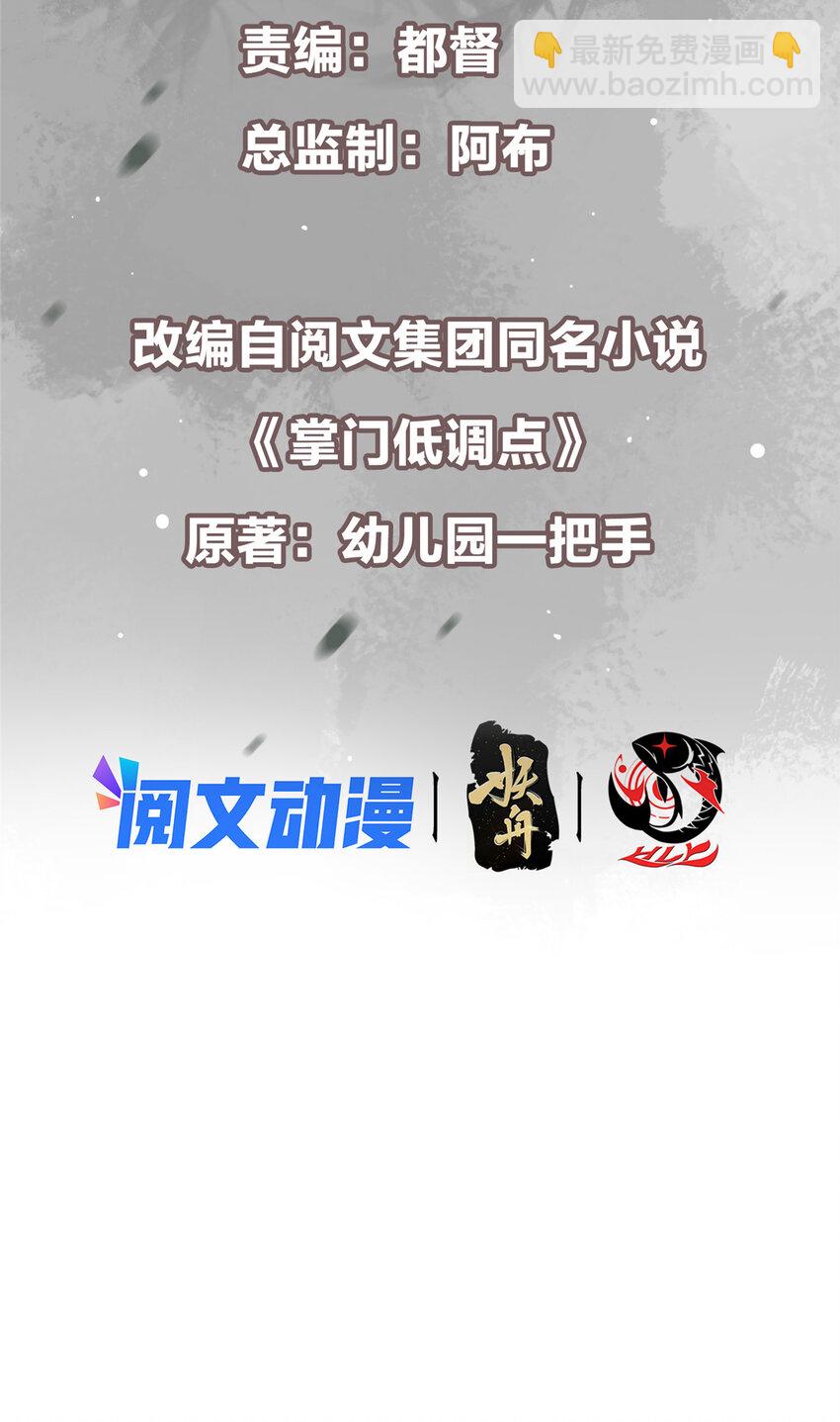 110 晚安礼物2