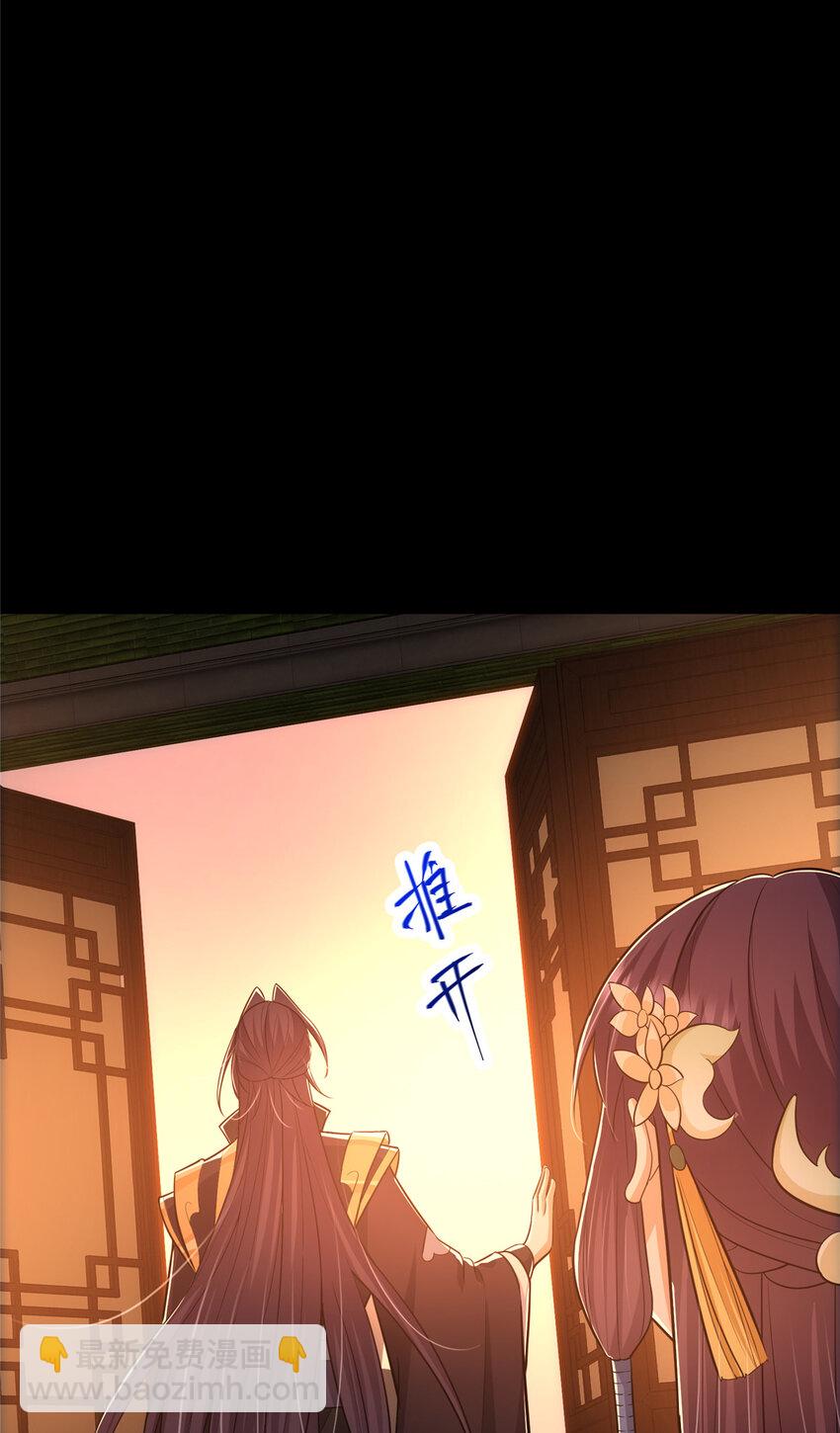 110 晚安礼物20