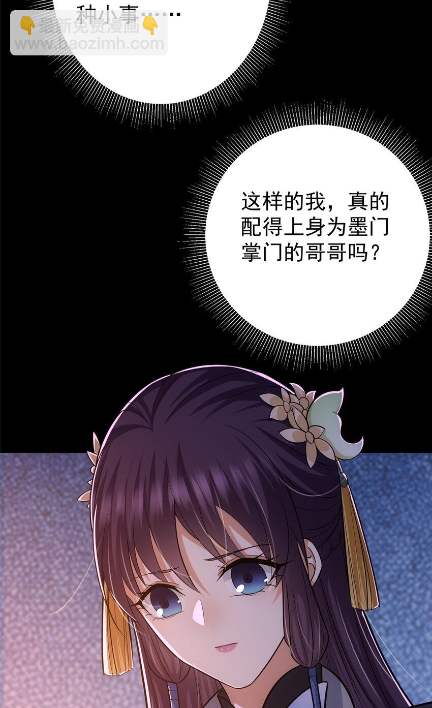 110 晚安礼物22