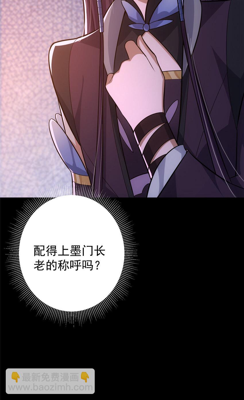 110 晚安礼物23