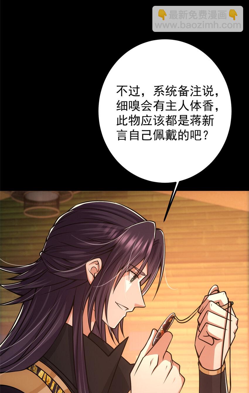 110 晚安礼物30