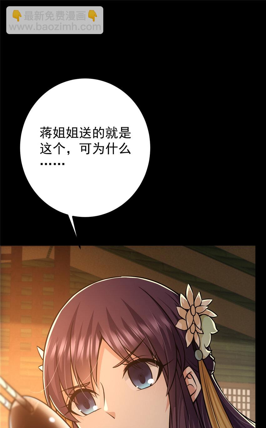 110 晚安礼物33