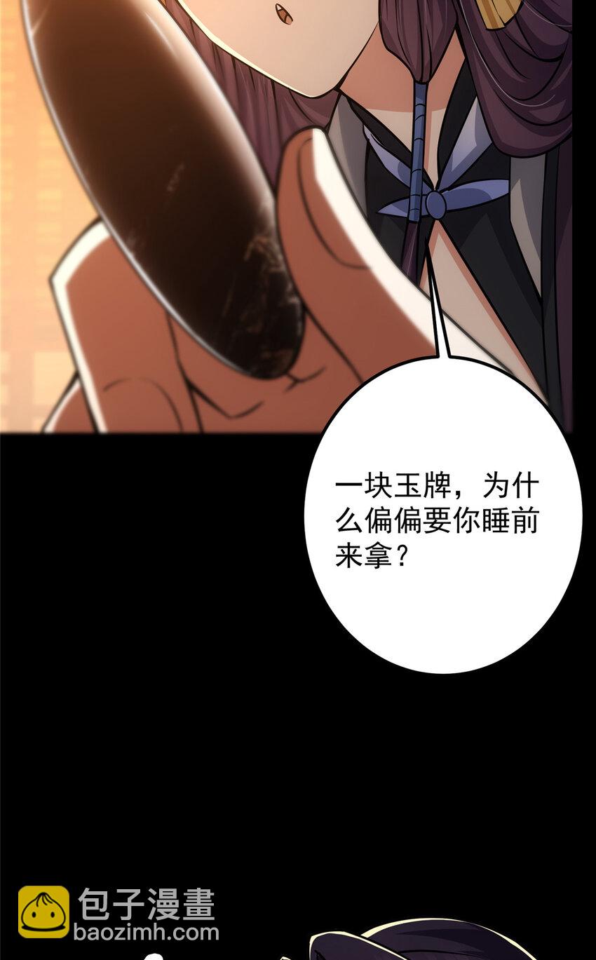 110 晚安礼物34