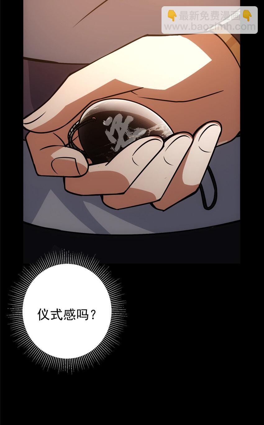 110 晚安礼物39