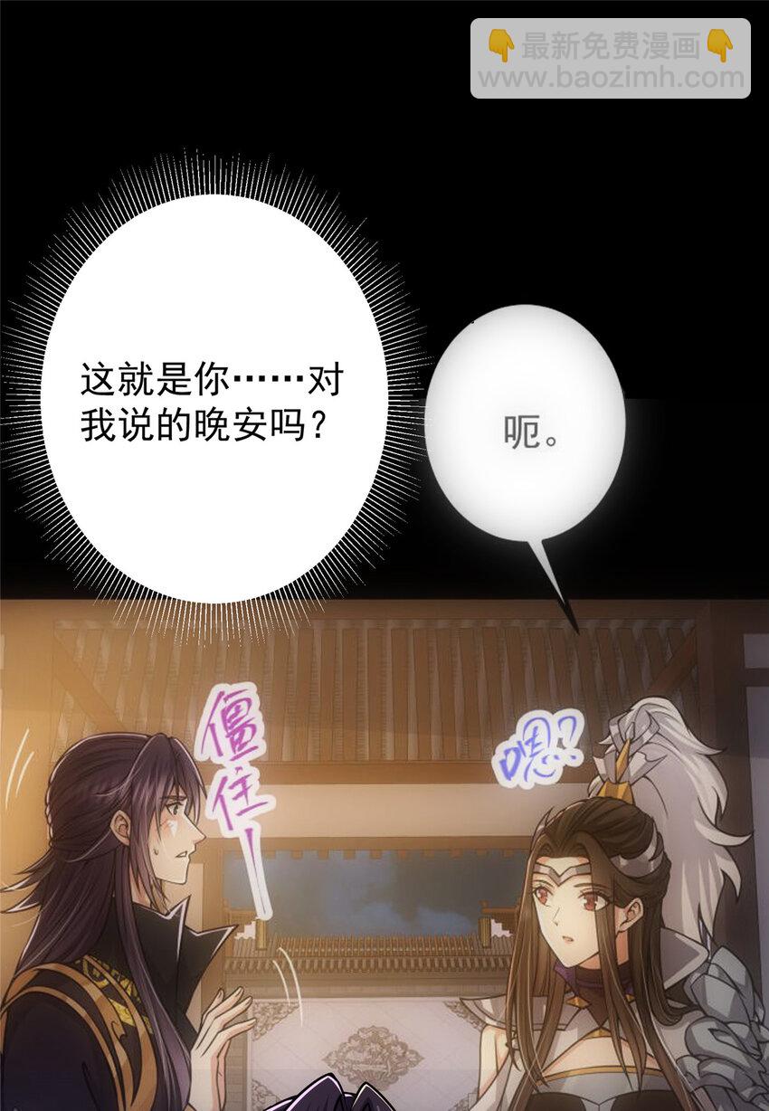 110 晚安礼物41
