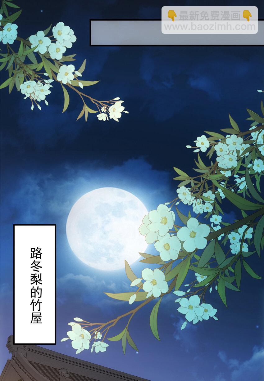 110 晚安礼物50