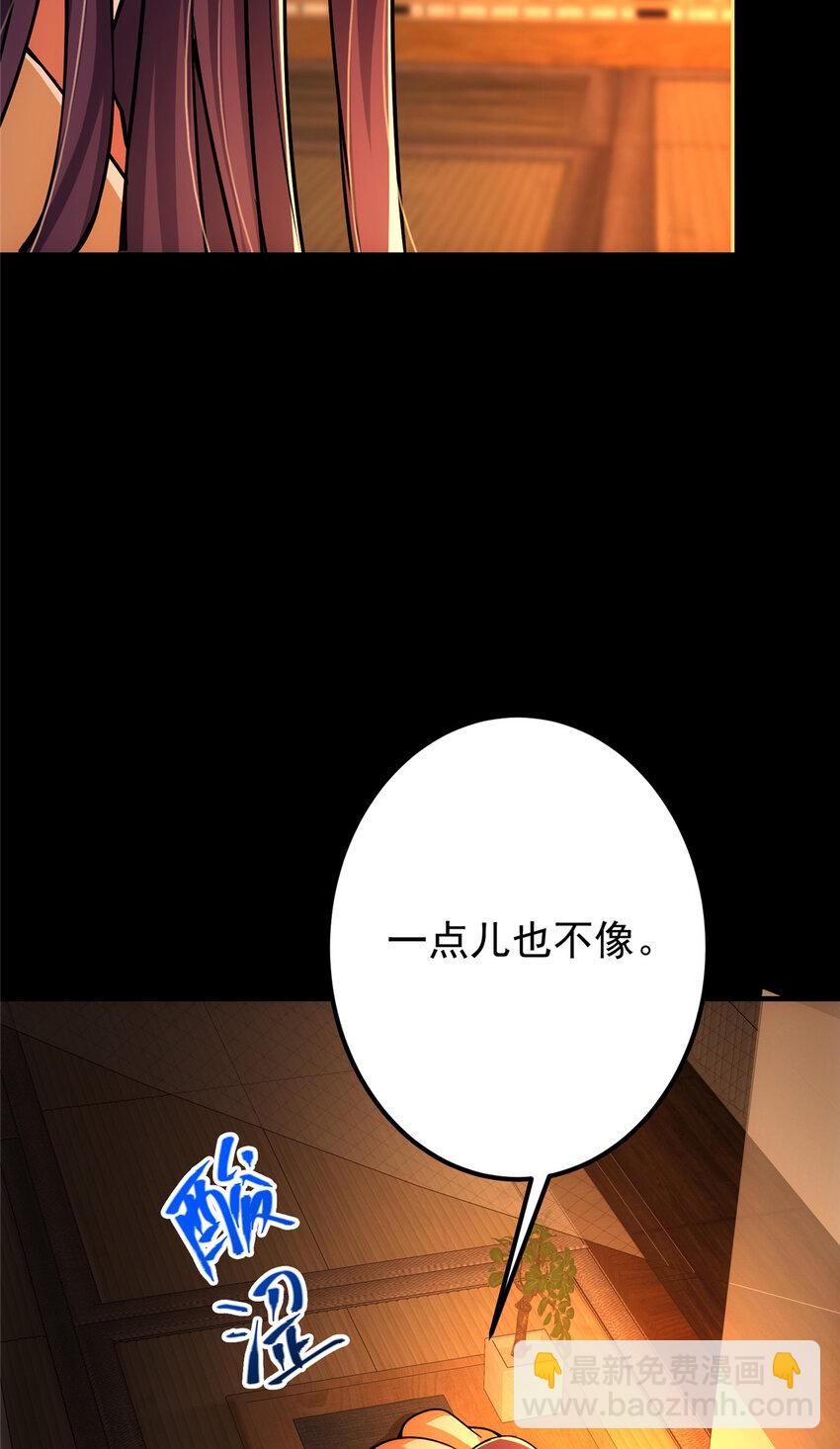 110 晚安礼物56