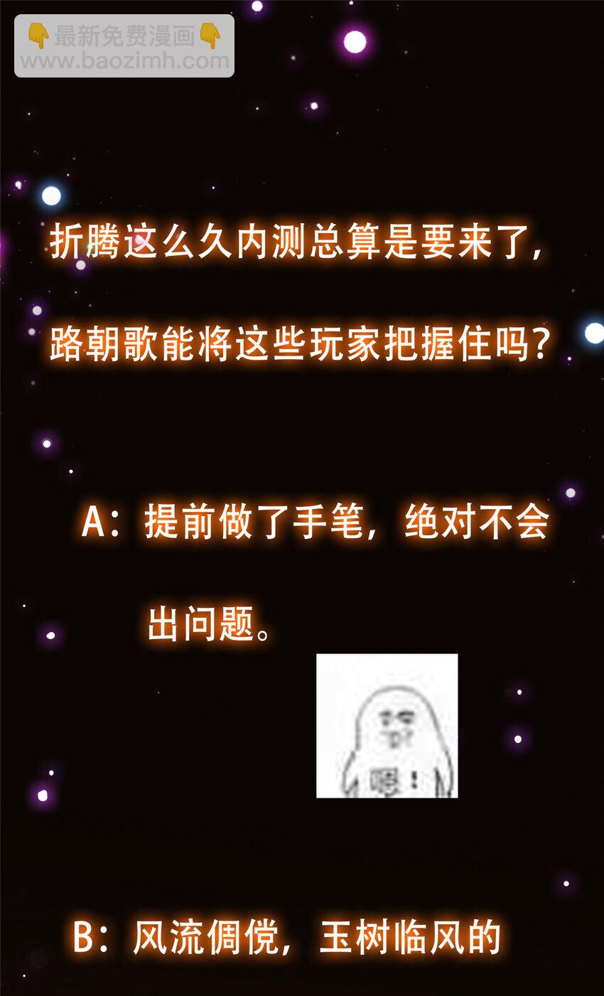 110 晚安礼物58