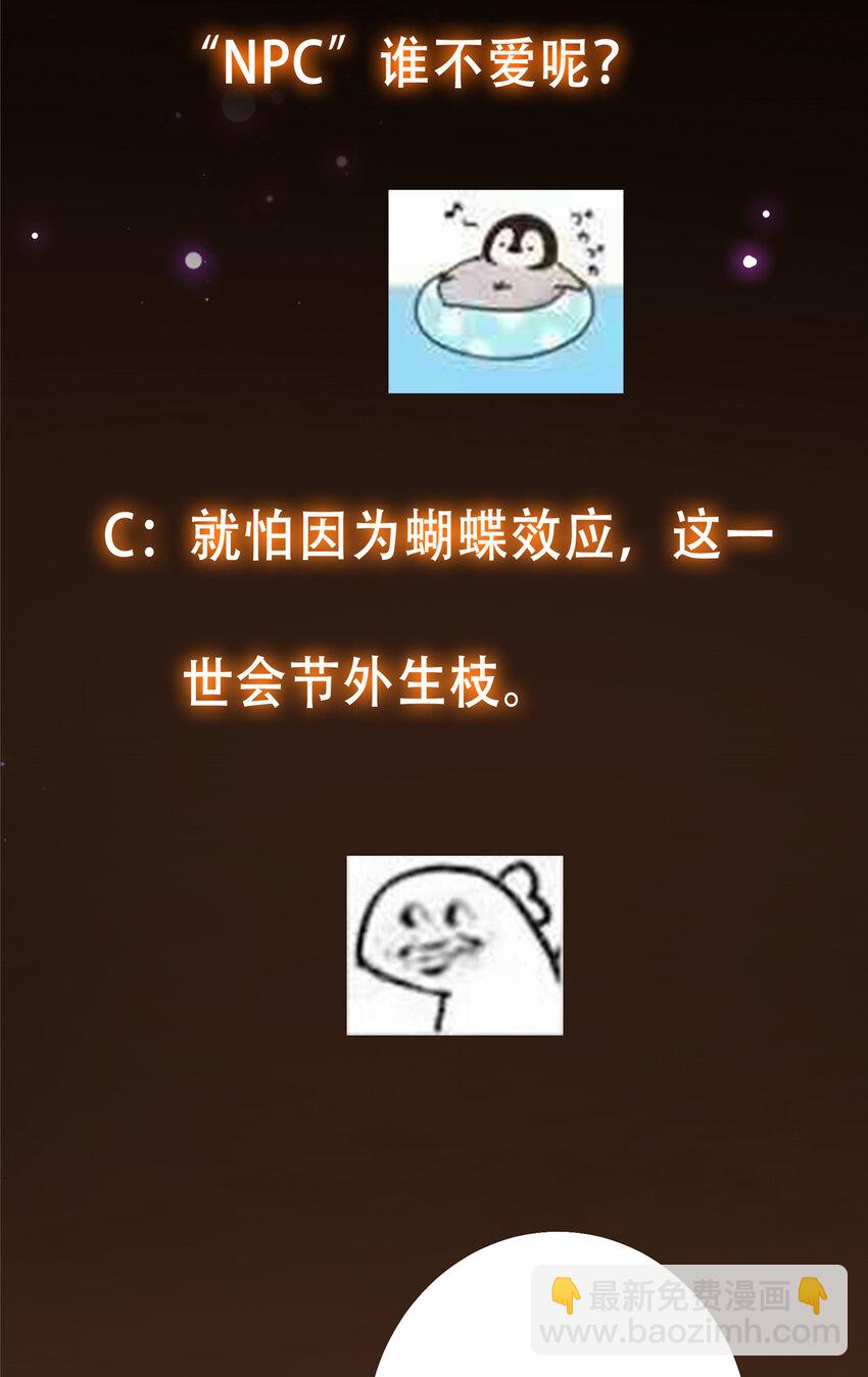 110 晚安礼物59