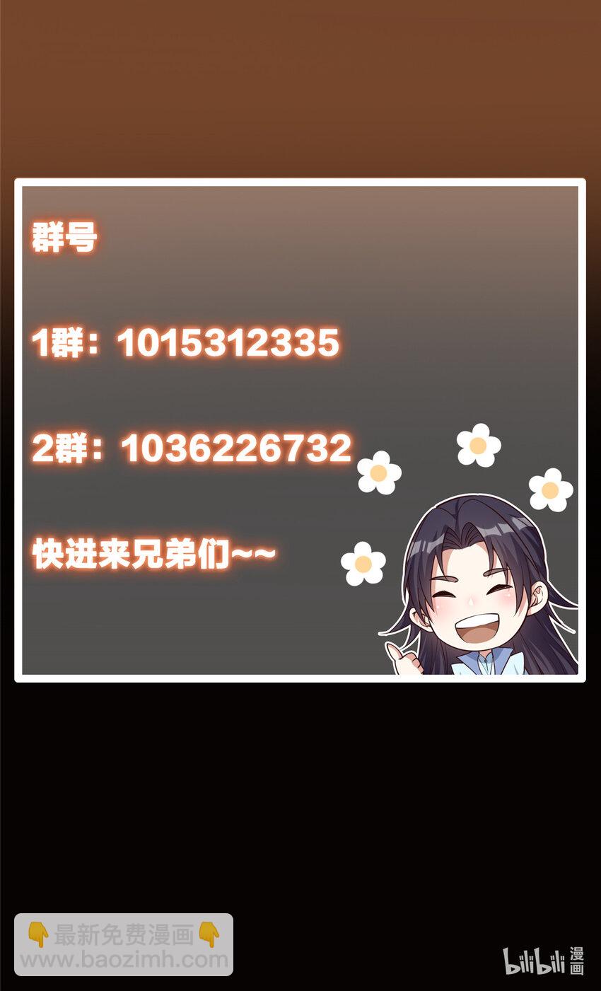 110 晚安礼物61