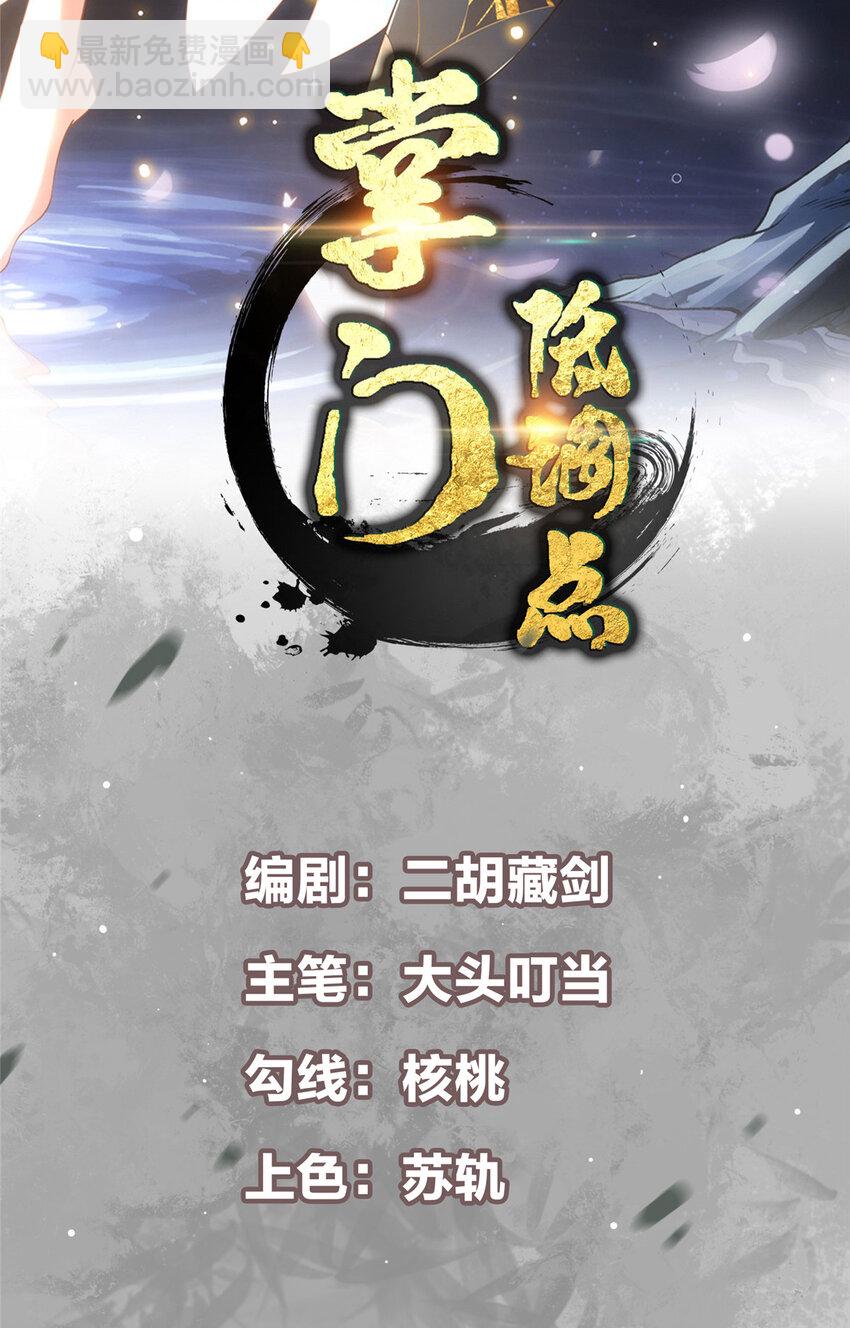 111 降临前夕1
