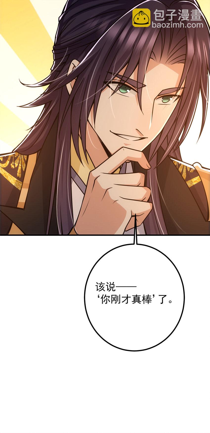 111 降临前夕12