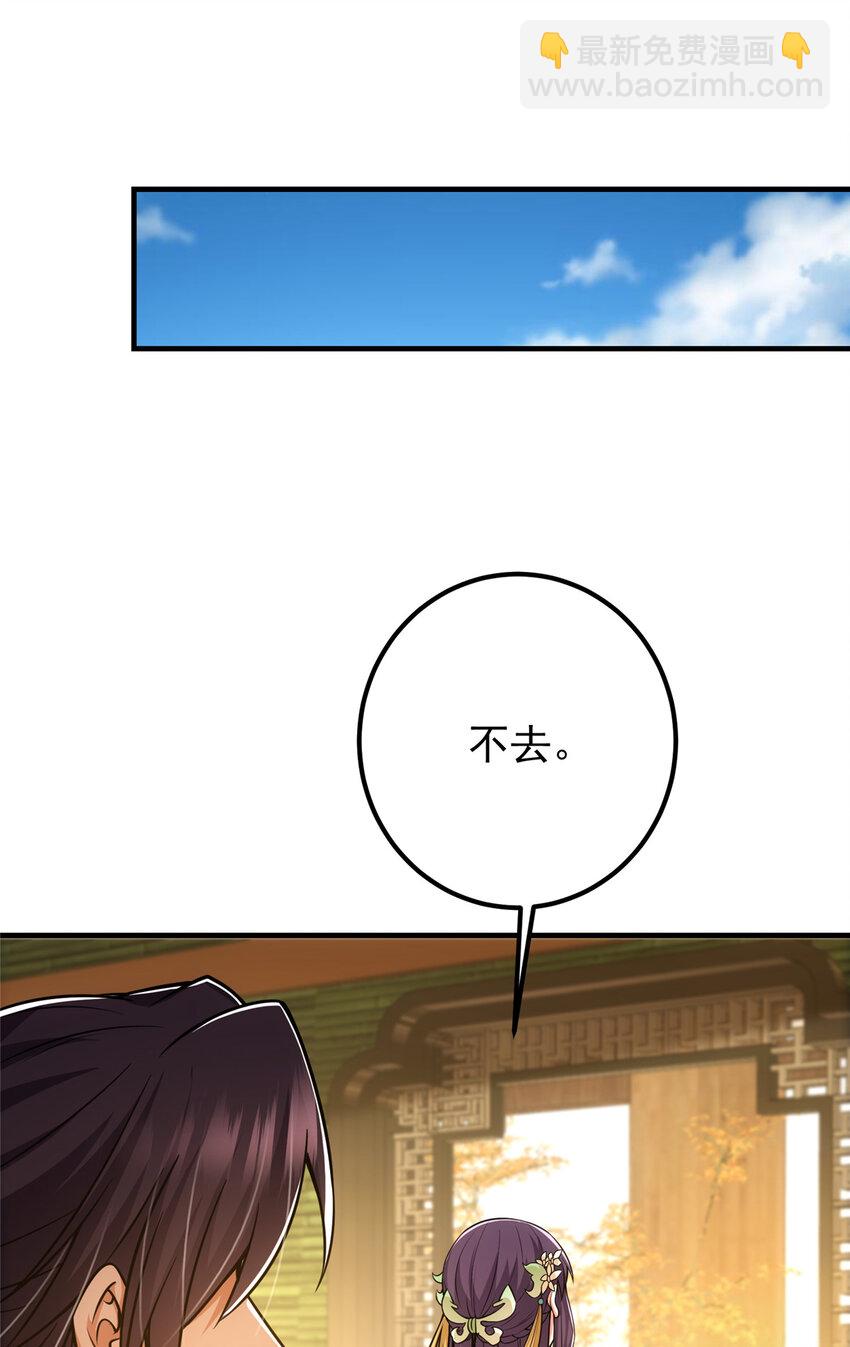 111 降临前夕13