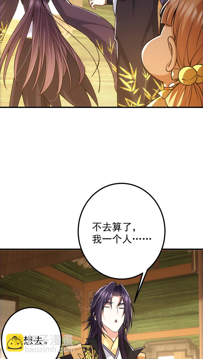 111 降临前夕18