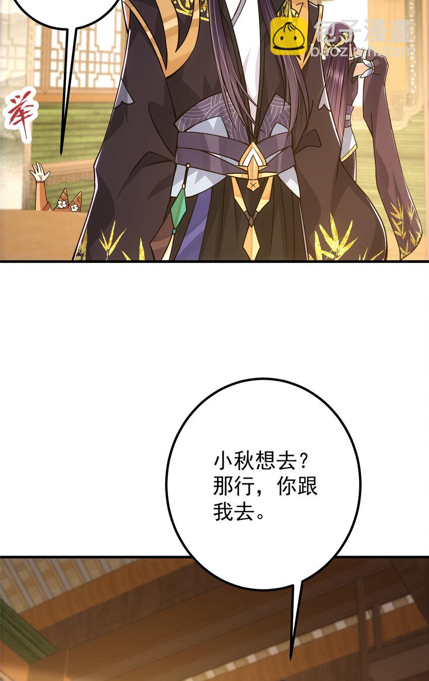 111 降临前夕19