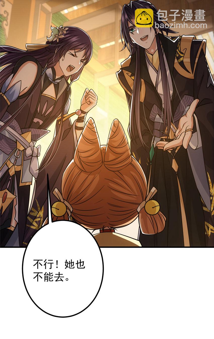 111 降临前夕20