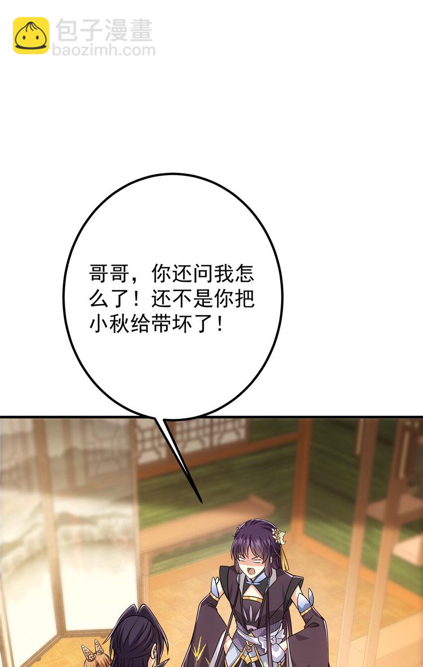 111 降临前夕22