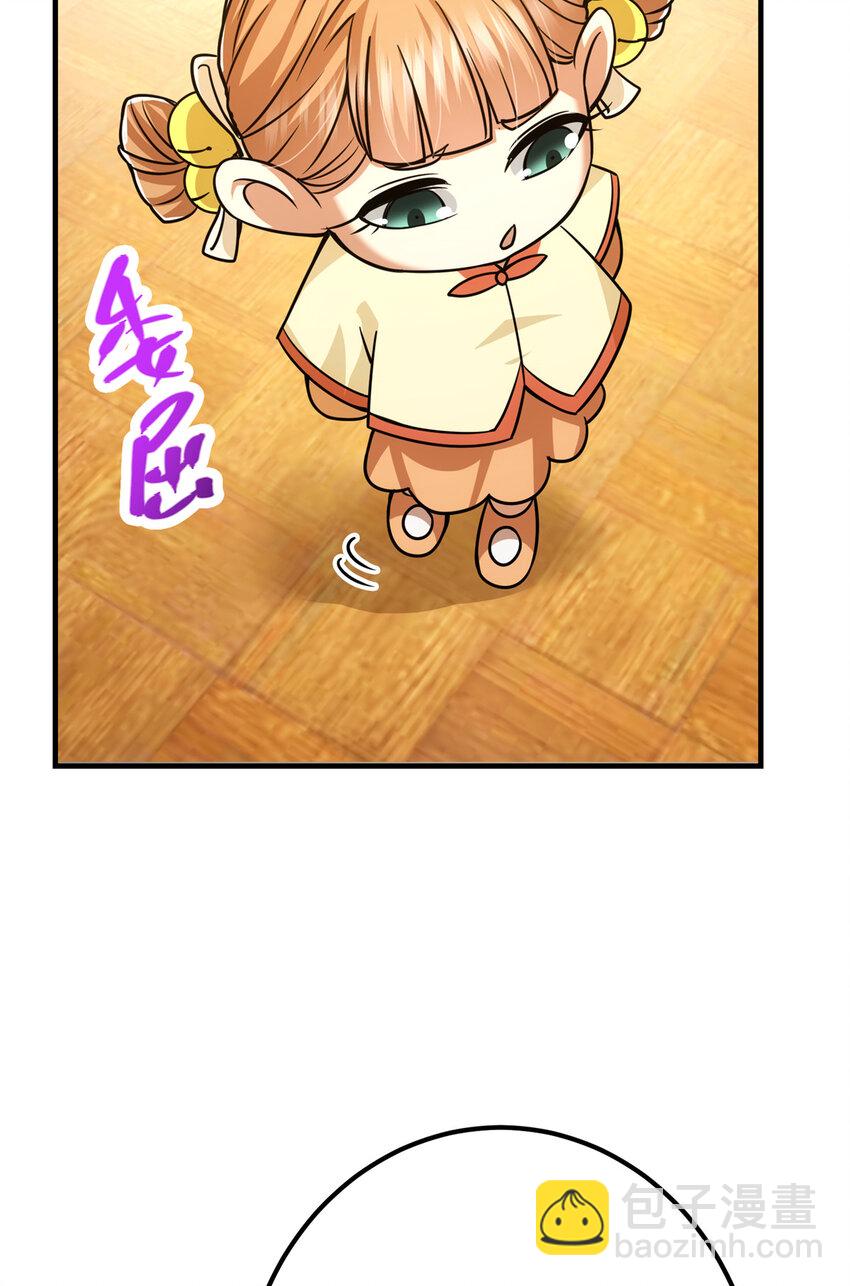 111 降临前夕27