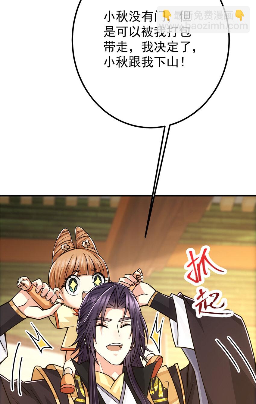 111 降临前夕28