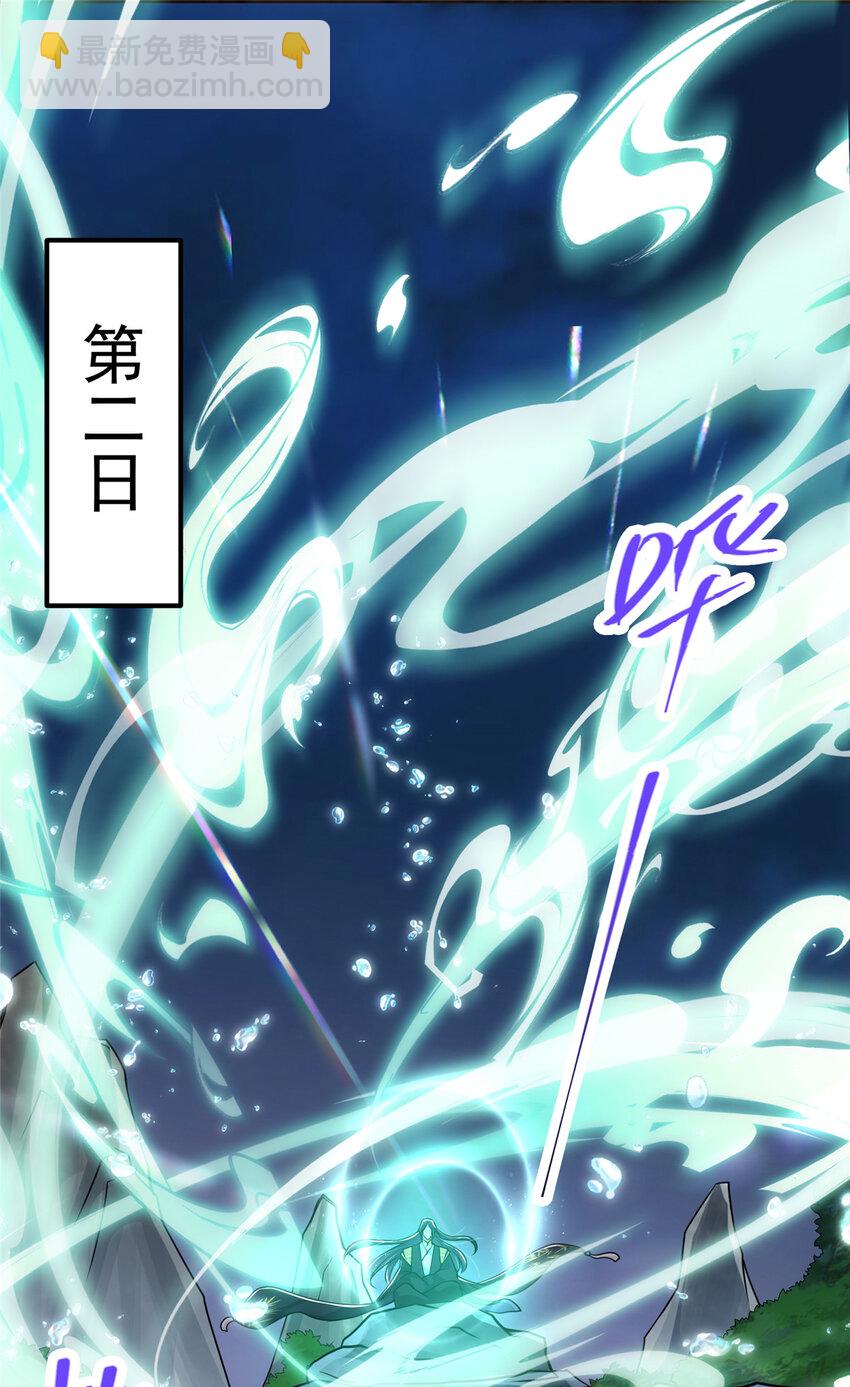 111 降临前夕3