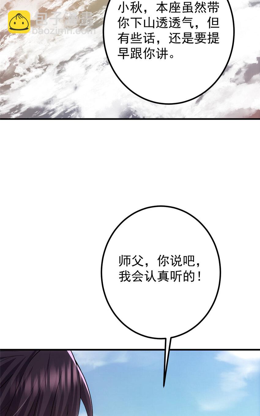 111 降临前夕37