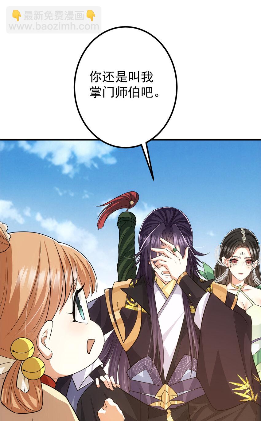 111 降临前夕39