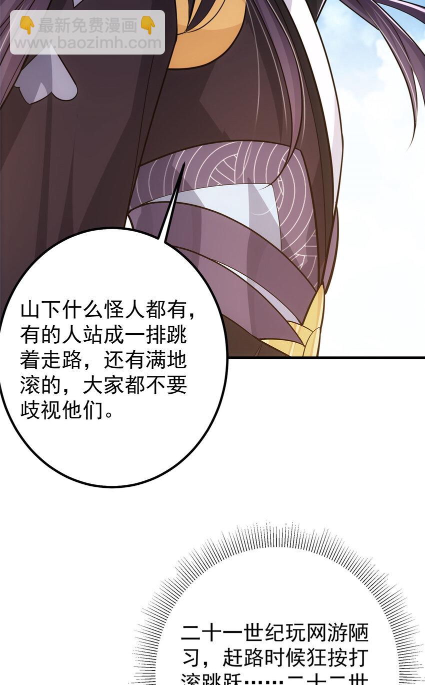 111 降临前夕41