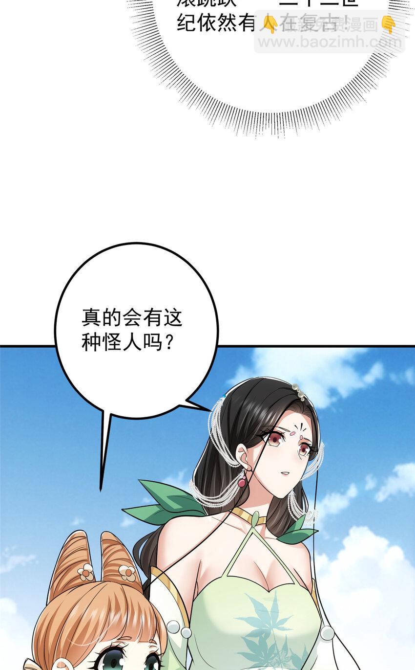 111 降临前夕42