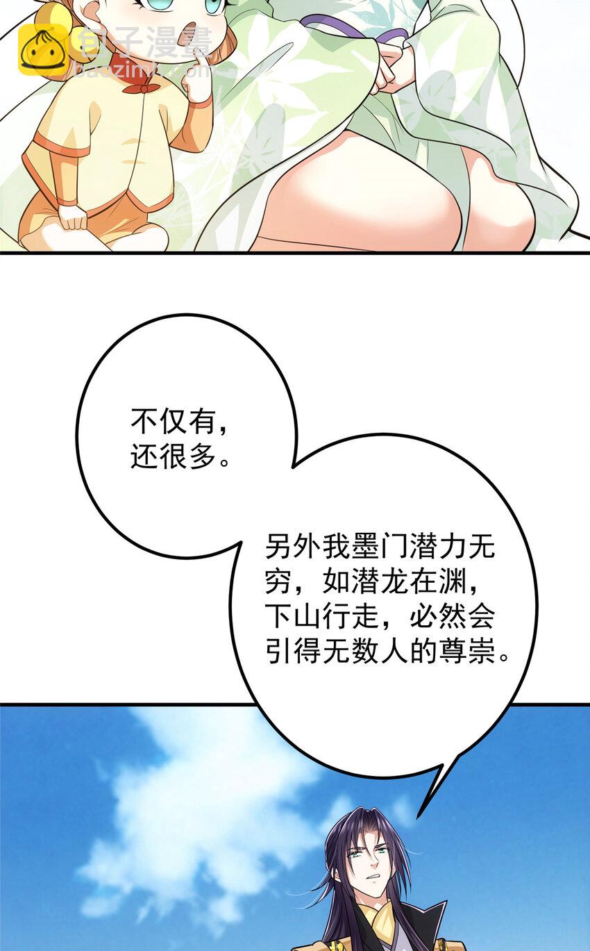 111 降临前夕43