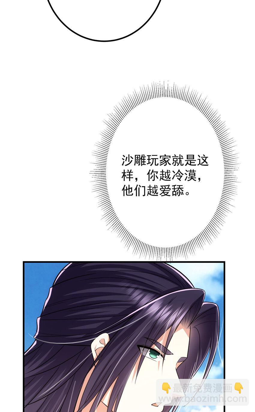 111 降临前夕45