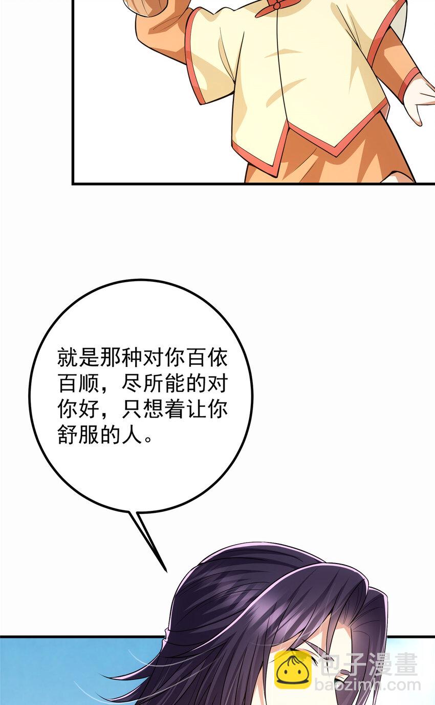 111 降临前夕48