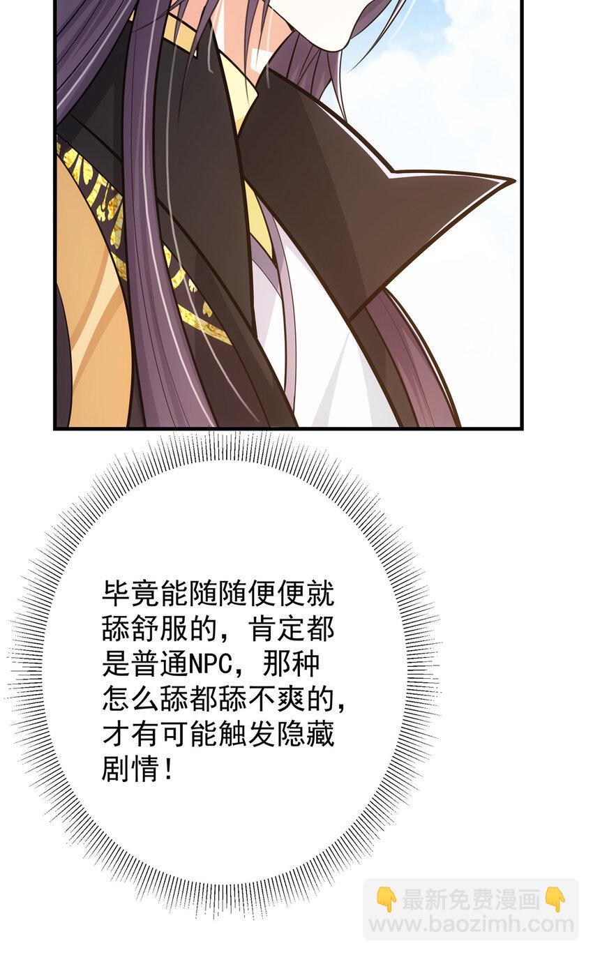 111 降临前夕50