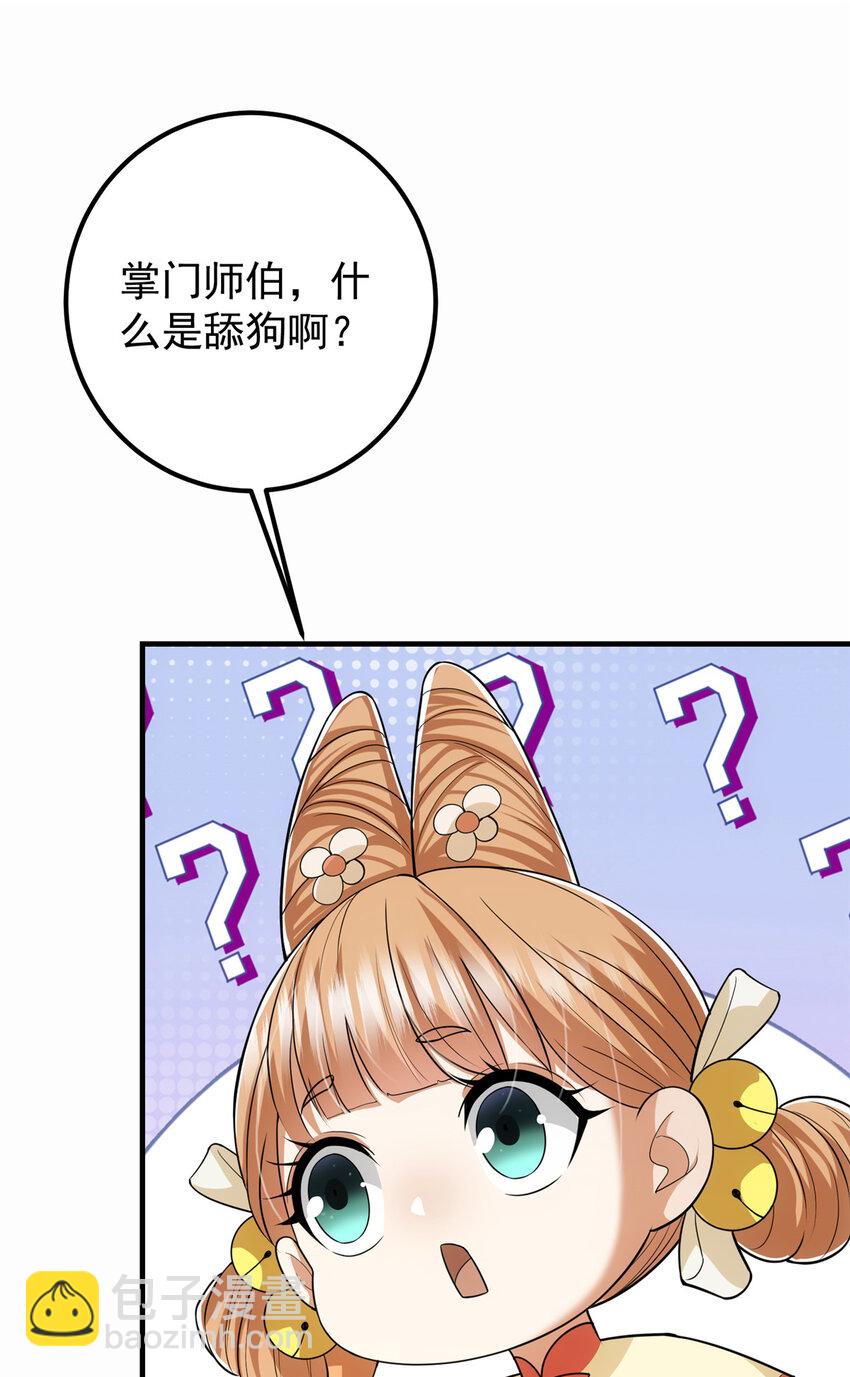 111 降临前夕51