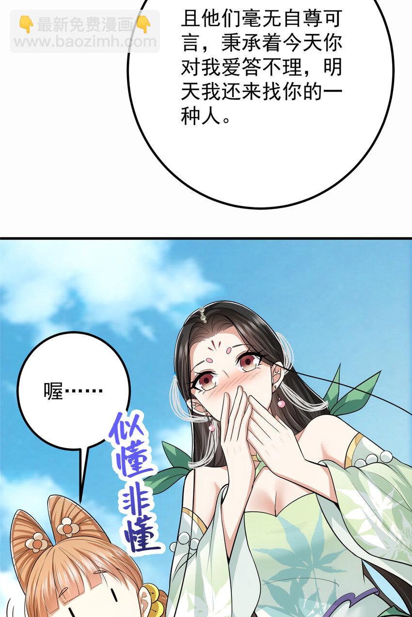 111 降临前夕54