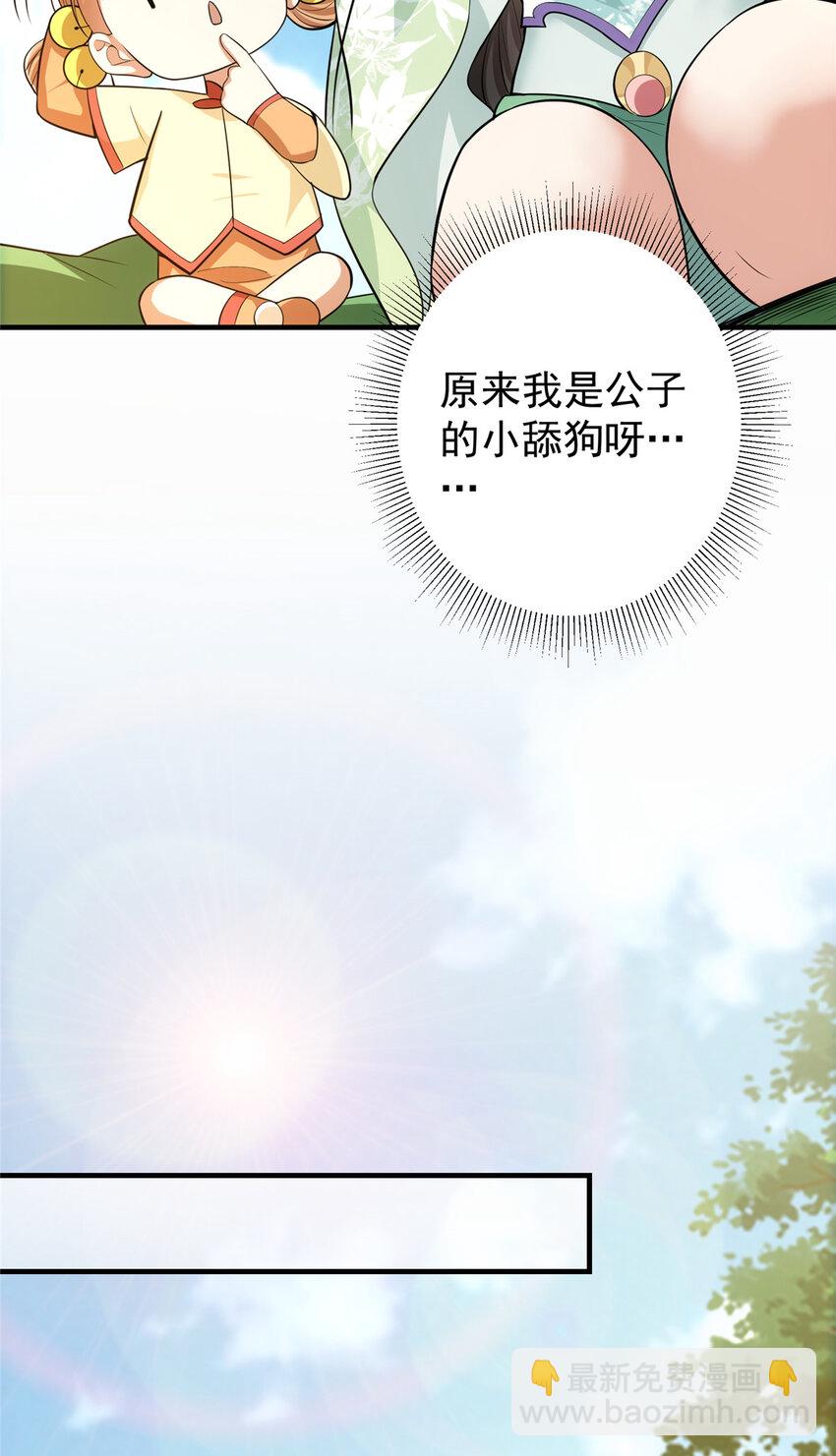 111 降临前夕55