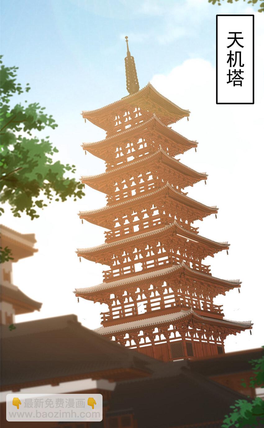 111 降临前夕56