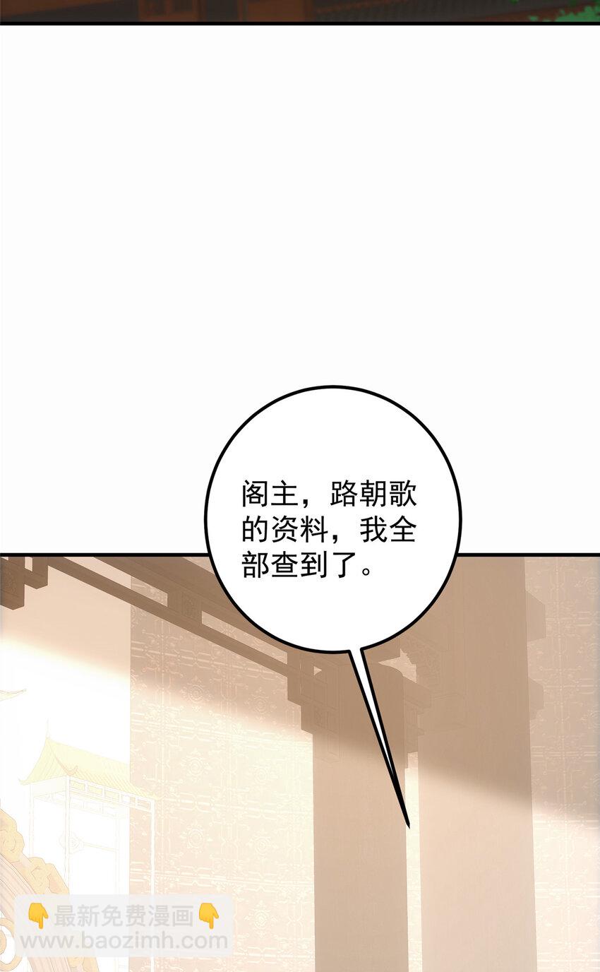111 降临前夕57