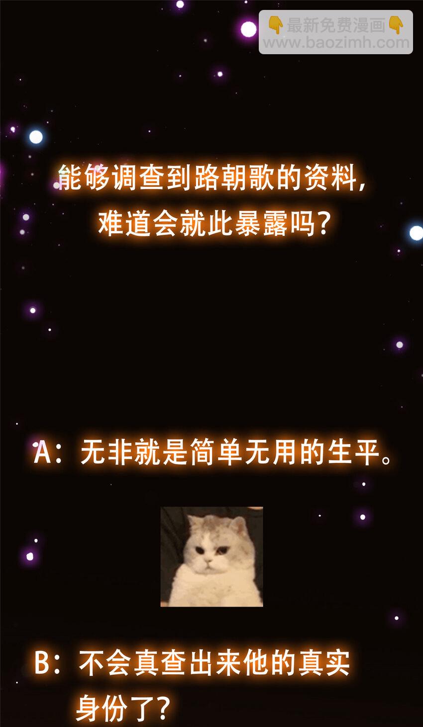 111 降临前夕59