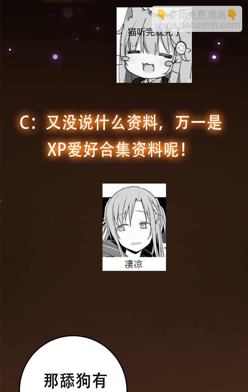 111 降临前夕60