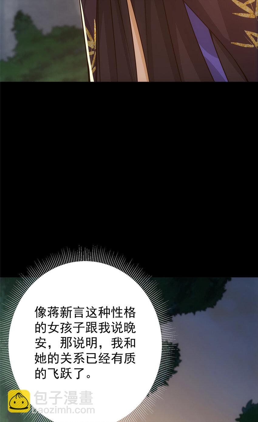 111 降临前夕7