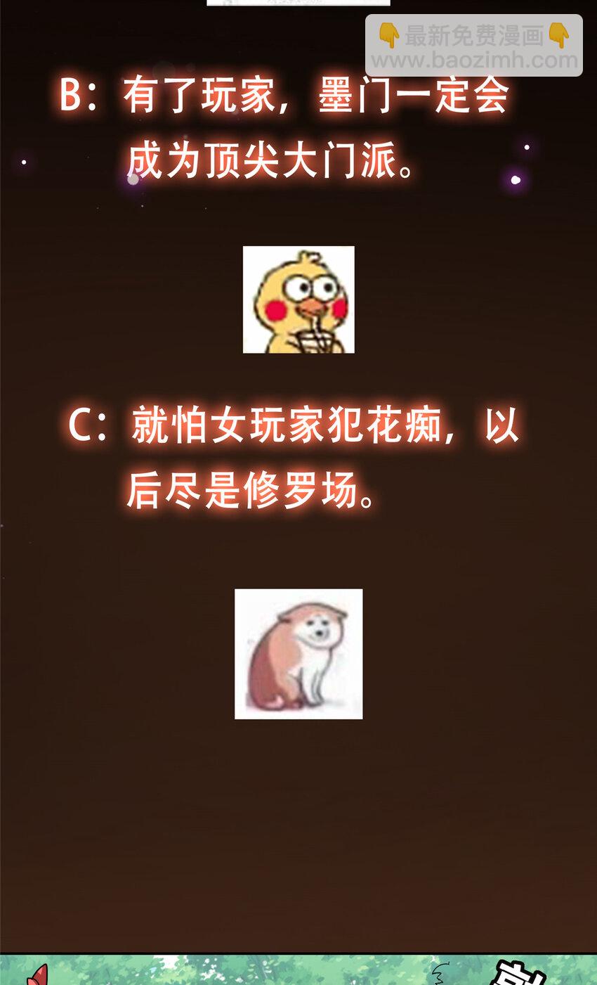 115 鱼上钩了49